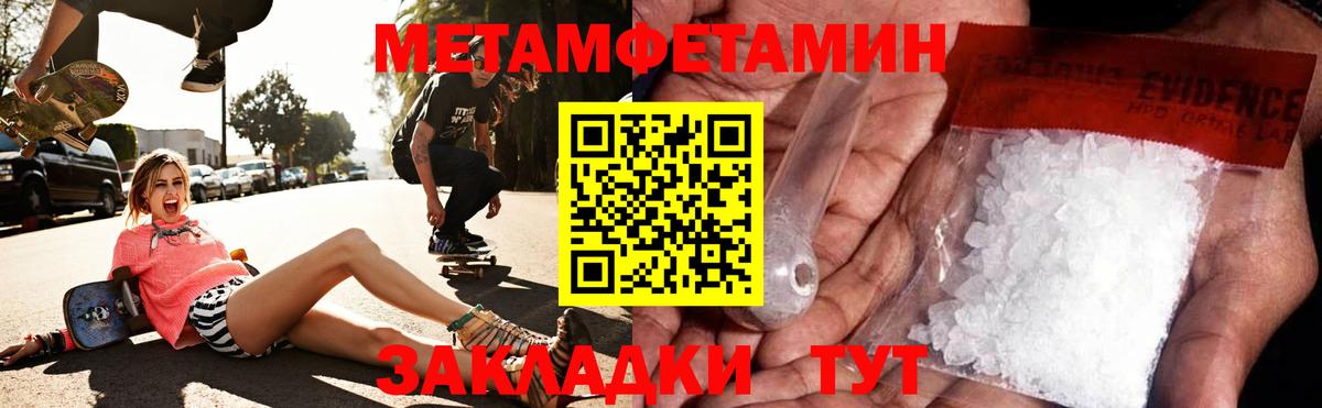 Amphetamine Розовый Костомукша