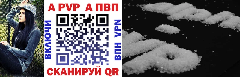 сколько стоит  Костомукша  A-PVP кристаллы 