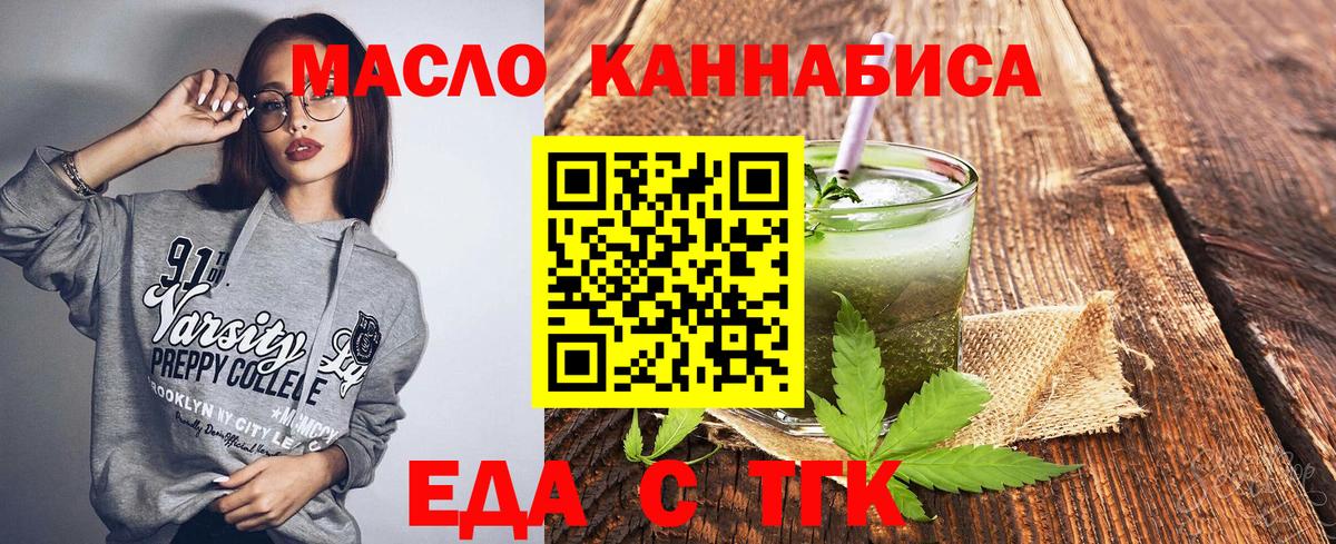 Печенье с ТГК марихуана Костомукша