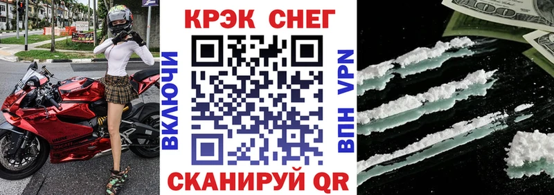 COCAIN FishScale Костомукша