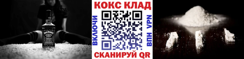 COCAIN 98%  закладки  Костомукша 
