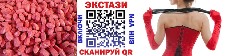 как найти Костомукша ЭКСТАЗИ TESLA