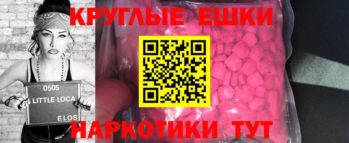 ЭКСТАЗИ MDMA  Экстази  Костомукша  Вход с VPN  ЭКСТАЗИ 280 MDMA 