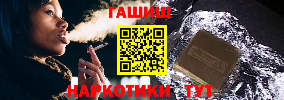 Костомукша  ГАШИШ Ice-O-Lator  Вход с VPN  Гашиш  ГАШ гашик 