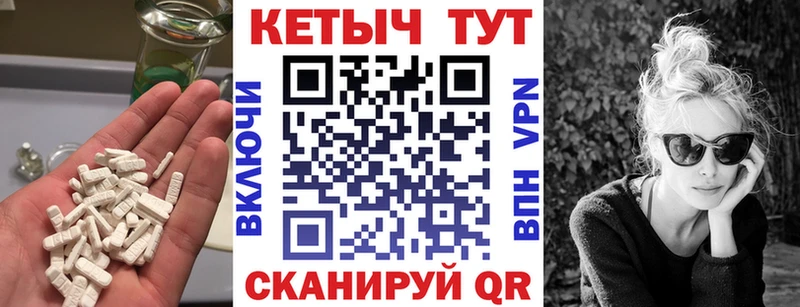 КЕТАМИН VHQ  Костомукша 
