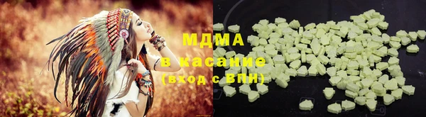 метамфетамин Абаза