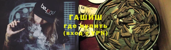 круглые Абинск