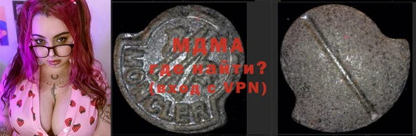 мяу мяу кристалл Пролетарск
