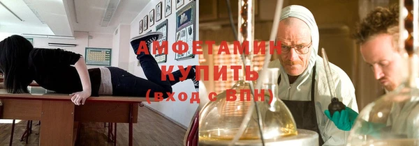 винт Протвино