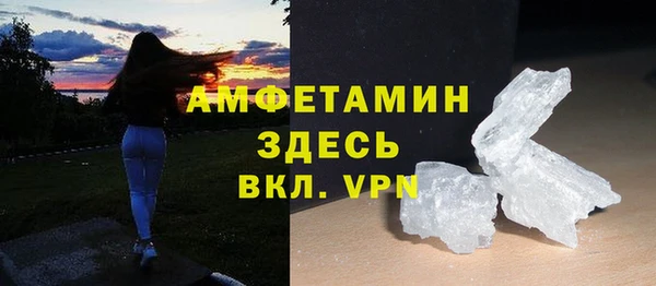 метамфетамин Абаза