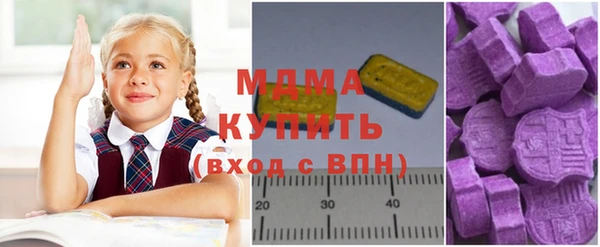 круглые Абинск