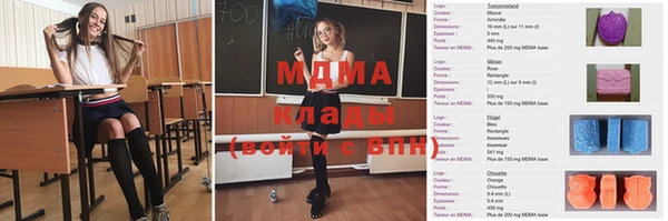 а пвп мука Абдулино