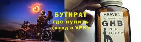 винт Протвино