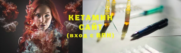 метамфетамин Абаза