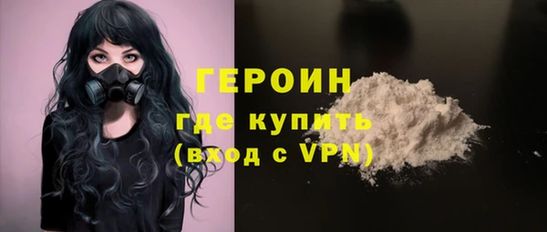 метамфетамин Абаза
