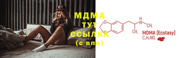мяу мяу кристалл Пролетарск