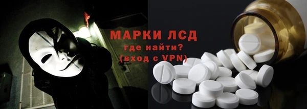 винт Протвино