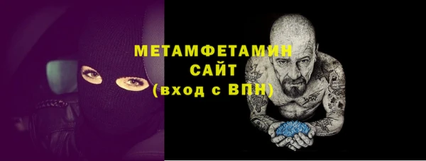 винт Протвино