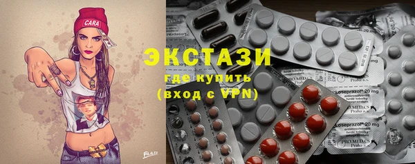 а пвп мука Абдулино
