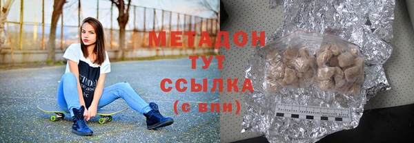 метамфетамин Абаза