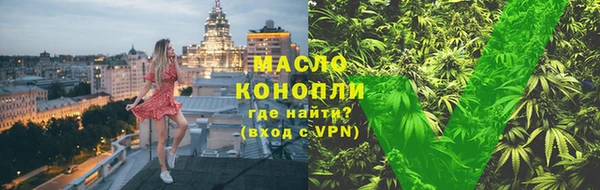 круглые Абинск