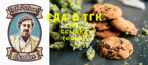 круглые Абинск