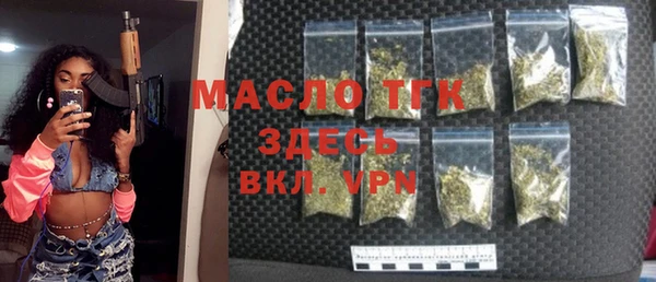 а пвп мука Абдулино
