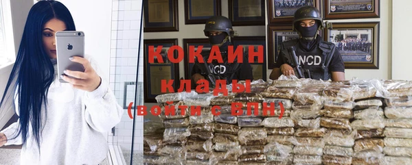 круглые Абинск
