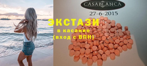 мяу мяу кристалл Пролетарск