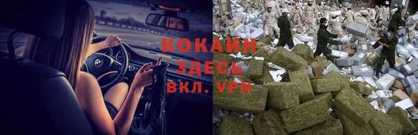 а пвп мука Абдулино