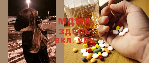 а пвп мука Абдулино