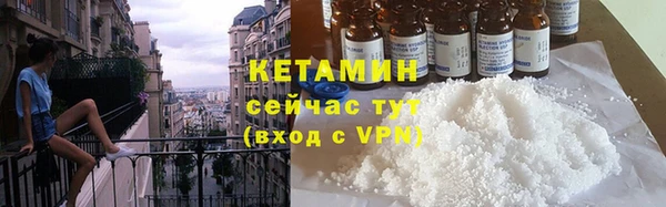 круглые Абинск