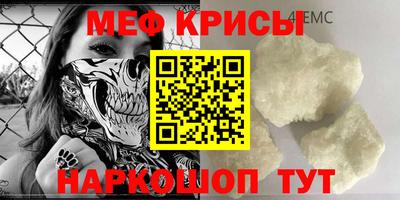 MESCALINE Краснодар