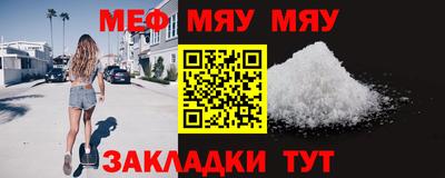 MESCALINE Краснодар