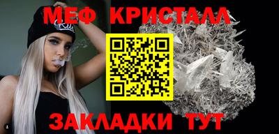MESCALINE Краснодар