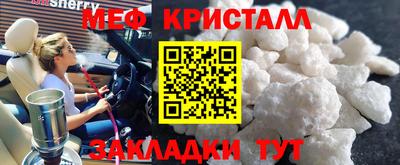 MESCALINE Краснодар