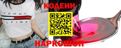 кокаин премиум Краснокаменск