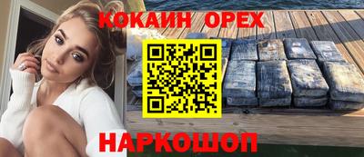 MESCALINE Краснодар
