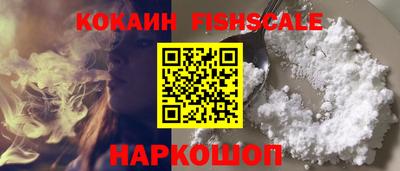 MESCALINE Краснодар