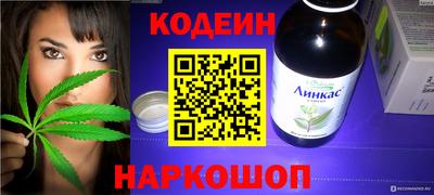 кокаин премиум Краснокаменск