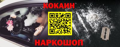 MESCALINE Краснодар