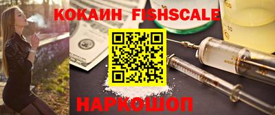 MESCALINE Краснодар