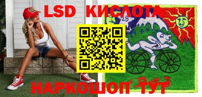 герыч Краснознаменск