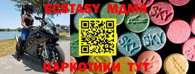кокаин премиум Краснокаменск