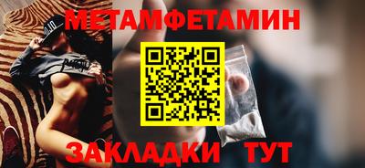 кокаин премиум Краснокаменск