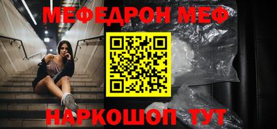 кокаин премиум Краснокаменск