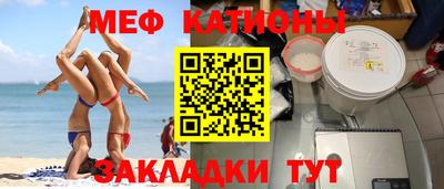 MESCALINE Краснодар