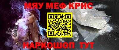 кокаин премиум Краснокаменск