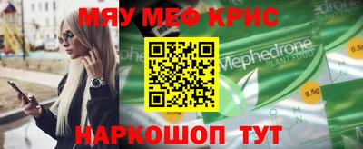 кокаин премиум Краснокаменск