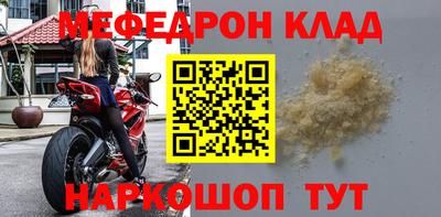 герыч Краснознаменск